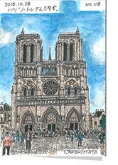 パリ「ノートル・ダム大聖堂」